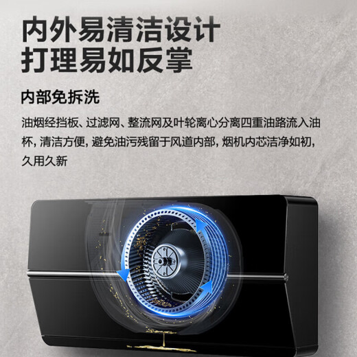 老板【实体款】线下同款超薄劲近锐系列抽油烟机AI恒吸数字变频低噪静音U1M/5009S/5008-U1烟灶套装 5009S大吸力单油烟机