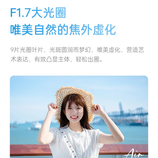 VILTROX 35mm F1.7 lens autofocus large aperture half-frame fixed focus humanistic lens suitable for X mount Z mount E mount mirrorless camera lens AF 35mm F1.7 Air Z (Nikon port) pre-sale special shooting