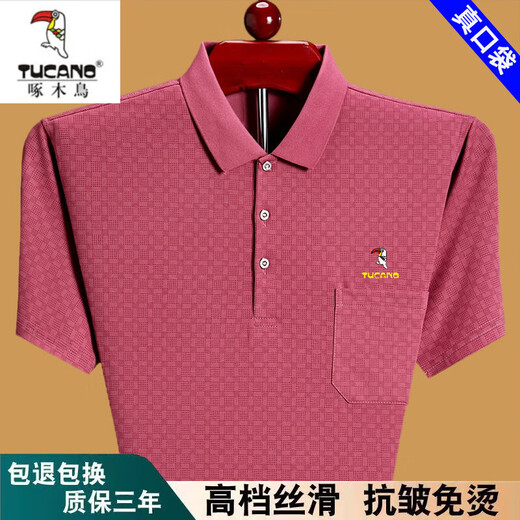 T-shirt à manches courtes en coton pur pour hommes pour hommes neuf mince-d'âge moyen d'âge moyen avec un t-shirt à demi-manche à demi-manche 6636 3xl 185 suggestions 175-190jin [Jin est égal à 0,5 kg]
