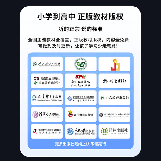 学长笔记2025新款英语点读笔小学初中高中同步教材全科英语学习神器电子词典笔翻译笔神器礼物 3.99屏+离线扫描+扫题答疑+全科+作文指导 高配版64G内存