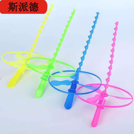 斯派德经典怀旧玩具飞天仙子竹蜻蜓儿童户外幼儿园风车玩具小礼物做奖品 主图款