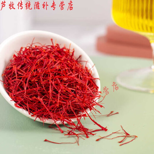 北京同仁堂原料藏红花10g西藏红花西红花非伊朗另售女士泡水喝特级野生花茶 藏红花【10克装】