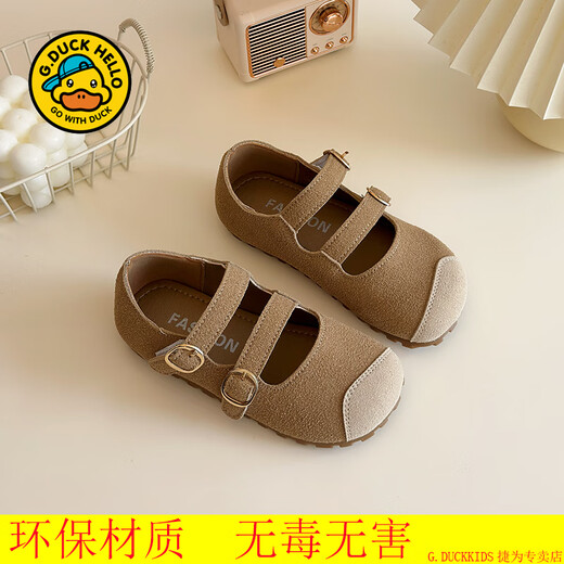 G.DUCKKIDS小黄鸭儿童博肯鞋春季新品洋气韩版中小童玛丽珍鞋方头软底单鞋潮 ZD-卡其6628（软底） 23 内长14.5cm