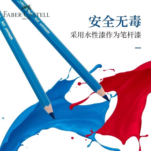 Original imported from Germany, Huibojia 698 pork special marker for waterproof and oil-proof pig blue water-soluble pencil beef, mutton pork marker pen slaughter pen color box monochrome meat marker pen [6 packs]