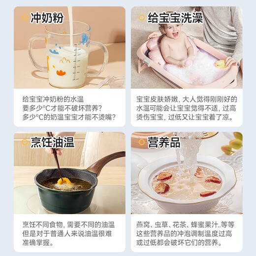 Tinghui thermometer probe type kitchen food oil thermometer baby milk thermometer water thermometer electronic rapid temperature measurement
