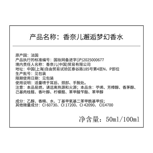 Chanel Encounter Dream Perfume 100ml Gift Box Purple Bottle Purple Encounter Limited Edition New Year Gift for Girlfriend and Wife