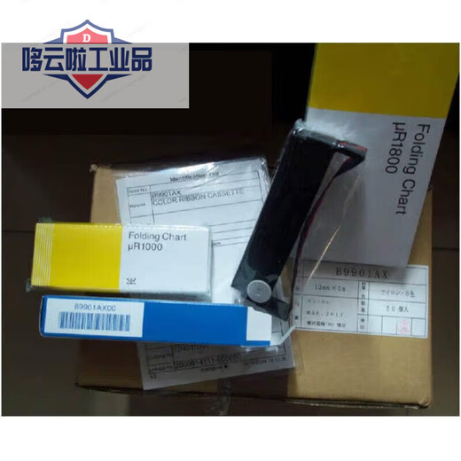 B9906JA RIBBON RIBBOR RIBBON: B9901AX: Ur Série Recordier Impression Ribbon 1 B9906JA