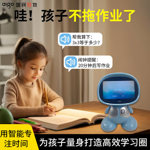 Patriot Ai Early Education Big Model Künstliche Intelligenz Roboter Deepseek Q & A Toy Wecker Jungen und Mädchen Geburtstagsgeschenk