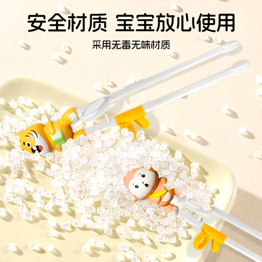 
Hao Yibei (HOY BELL) Children's Chopsticks Training Chopsticks Learning Chopsticks Forks and Spoon Set Children's Tableware 3-piece Set with Storage Box Forks and Spoons Chopsticks with Box-Cute Tiger