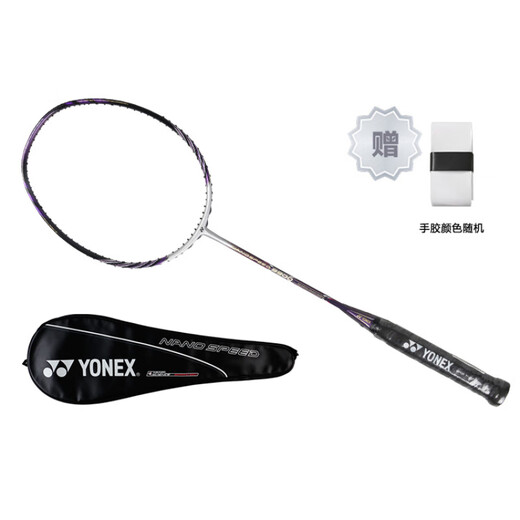 Yonex Nano Series NS-9900LTD CARBON BADMINTON BADMINTON RACKET Limited Quantity Edition London Championnat du monde Commémorative Spee Single Shot + Hand Glue 3U / G5 NON FILED EDITION NATIONALE