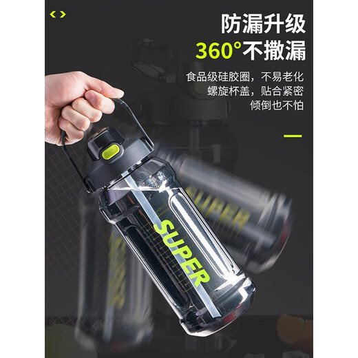 Shijiali Water Cup Men's Large Large Capacity 3000ml Water Bottle for Construction Sites High Temperature Resistant Ton Barrel Space Cup Water Bottle Summer Cool Black-Double Drink 3000ml