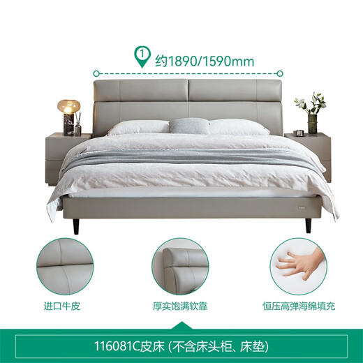 Quanyou Home Modern Simple Leather Bed 1.8x2m Bedroom Home First Layer Cowhide Art Soft Covered Bedside Double King Bed