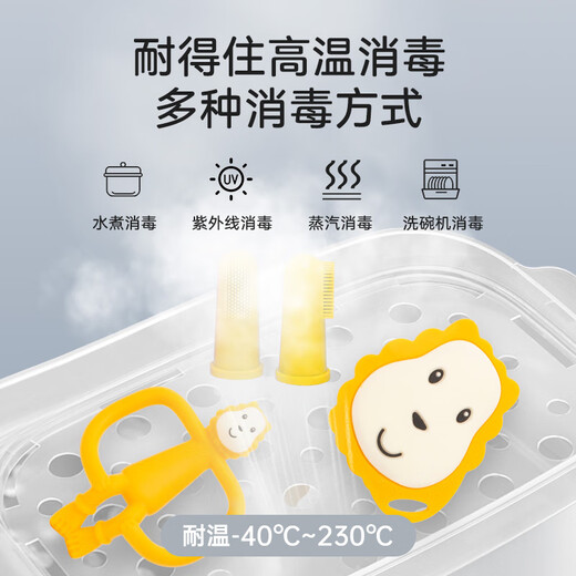 MATCHSTICK MONKEY Teether for babies with oral appetite period 0-3-6 months and above, molar soothing anti-eating hand chew | Professional antibacterial teether | Oral health gift box Lion