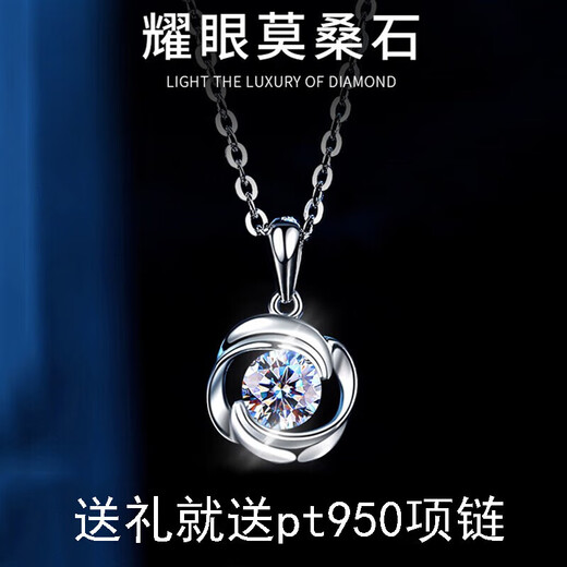 Out of 999 pure silver plated pt950 platinum necklace chain moissanite diamond necklace pendant for women gift platinum necklace + platinum pendant white