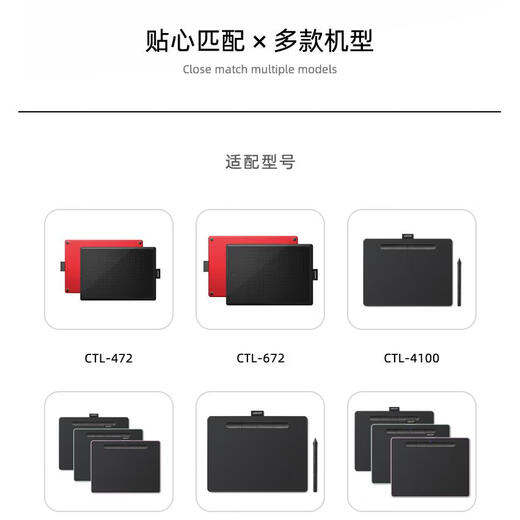 Wacom原装和冠影拓数位板PTH660学习板CTL672笔芯472取笔器更换器笔芯 更换器+二代标准笔芯10支装 0x0cm