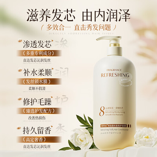 Wits Keratin Conditioner Soft, Dry and Frizzy Hair Mask for Men and Women Repair Smooth Improve Frizzy Luster