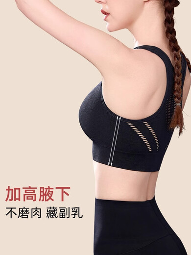 俞兆林（YUZHAOLIN）运动内衣女高强度防震防抖跑步健身专用收副乳防下垂美背透气文胸 NSDYT-E18白色 均码 （适合80-135斤）