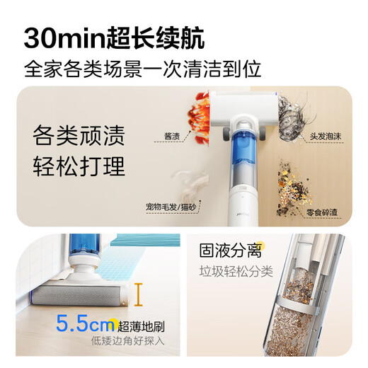 Haier-Bodenwaschmaschine L1 Cloud Doppelgestützte Active-Wasser-Haar gegen Elektrolytwasser-Sterilisation Wireless intelligentes Haushaltswaschen und Wisching integriertes automatische Reinigung Vollautomatischer Wischmaschinenstaubsauger [doppelt unterstütztes aktives Wassersystem Mehrfacher Anti-Gefahr] L1-Wolke