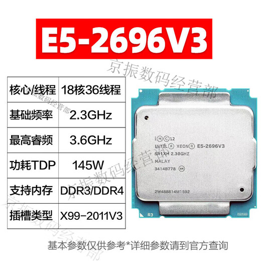 
intelE5 2666 2673 2676 2678 2680 2696 2690 2686 2667 V3 V4 CPU E5-2667V3 8 cores 3.2GHz