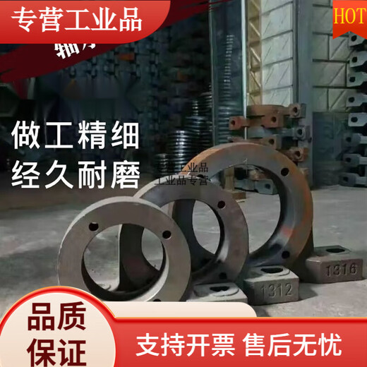 矿用输送机滚筒重型轴承座 1310/1312/1316/3520/3524 铸铁 铸钢 铸铁3524