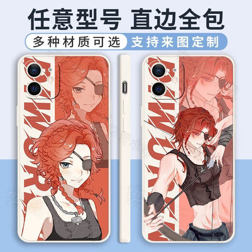 El quinto nuevo personaje del juego, el estuche de teléfono móvil Archer es adecuado para Oppo Redmi Xiaomi Apple Huawei Honor Vivo WD13117 Modelo de teléfono blanco-móvil de borde recto enviado a notas de servicio al cliente