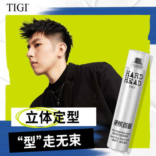 TIJI 24H Long-Long Spray Spray Spray Forma Forma duradera Firma y agua esponjosa [24h duradero] Spray de cabello 300ml