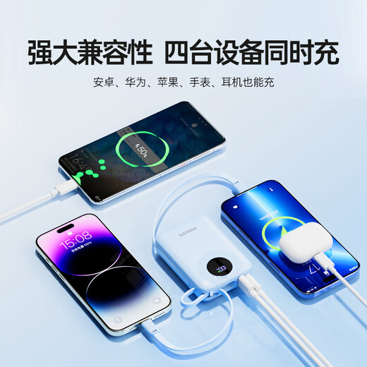 Philips [3C certified to be on the plane + 35W super fast charging] comes with dual-wire 20000mAh power bank large capacity small portable mobile power supply suitable for Huawei and Apple 17