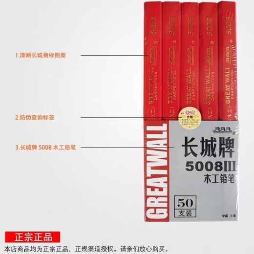 牌木工笔5008lll方木工铅笔黑色粗芯扁平彩色铅笔批发 木工铅笔20支 HB