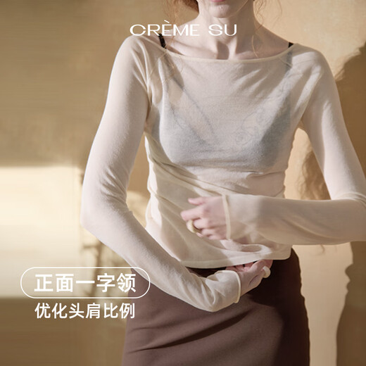CREME SU霓肤系列薄款针织衫微透上衣慵懒风长袖修身显瘦V领罩衫 肤色 S 155/80A