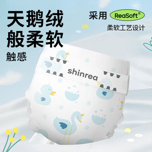 爽然天鹅拉拉裤纸尿裤1包 婴儿尿不湿透气纸尿布L/XL/XXL大 天鹅拉拉裤XXXL28片