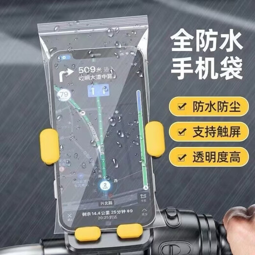 BAHAINIAO Bolsa de polvo de teléfono móvil impermeable Protección de polvo transparente engrosado Bolsa de foca desechable Pantalla táctil de plástico autodeselado