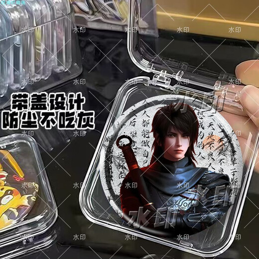 李星云姬如雪画江湖之不良人古风双闪徽章周边吧唧精美谷子 不良人-L6627袁天罡 【镭射碎玻璃】双闪吧唧+收纳盒