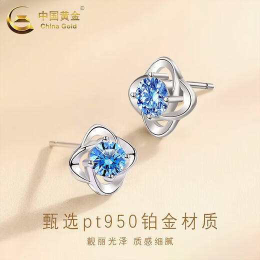 CHINA GOLD pt950 platinum lucky four-leaf clover earrings women's platinum earrings Valentine's Day birthday gift for girlfriend and lover pt950-four-leaf clover earrings white about 1.2g