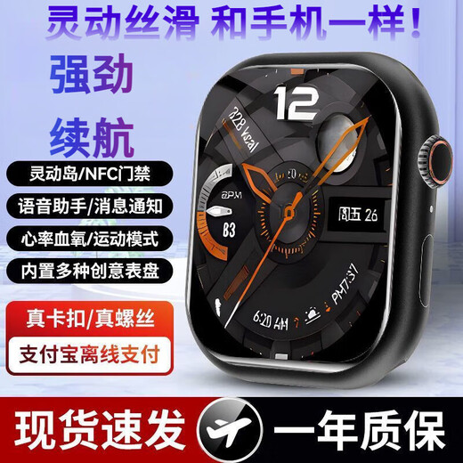 小米锅巴2025新款智能手表S10ultra高清无损音质蓝牙通话运动计步多功能NFC离线支付运动电话手表 白-顶配版-全功能-升级续航延长 德国高精进口芯片