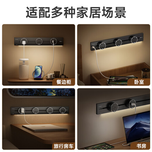 NVC雷士电工 灯带轨道插座 明装感应灯可移动墙壁滑轨插座50厘米+五孔*3 黑色