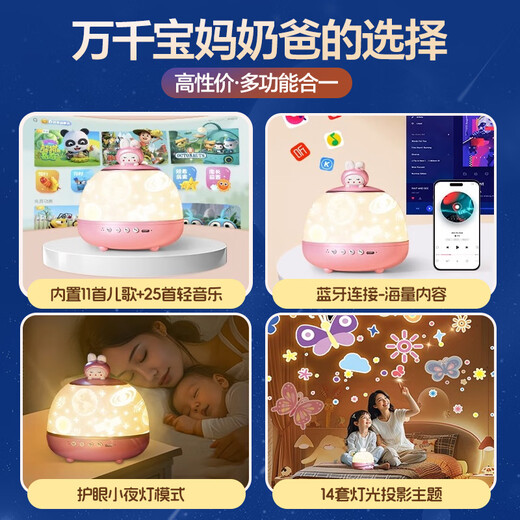 雅斯妮儿童玩具女孩生日礼物6.1六一儿童节7-14星空投影灯9女童10-12岁8 礼盒+音乐遥控蓝牙款-可充电插电 八音盒投影仪小女孩子3宝宝益智