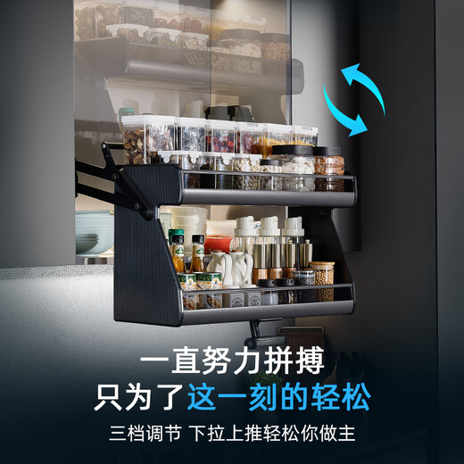 Maxle Kitchen Yunna Hanging Schrank Hebekorb Pulldown Schrank Pulld-Down-Korb Dreischichtiger Gewürzrock mit großer Kapazitätsnahrung Blau 750 (Schrankbreite 726-736 mm) 4 Waschmaschine