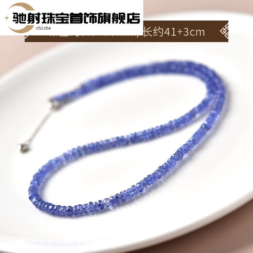 Chirping Tanzanite Necklace Women's Blue Purple Gem Bead Bracelet Couple Crystal Bracelet Bare Stone Pendant Clavicle Chain Necklace Store Manager Recommends Bead Diameter Approximately 3-4mm - Chain Length Approx.