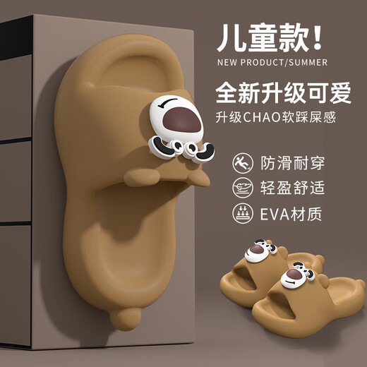 EVA cute puppy children's anti-slip sandals cartoon slippers summer middle and large children's baby sandals khaki 26.5 26-27 inner length about 17CM