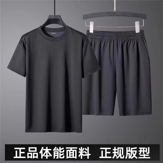 Shangranle (Shangranle) Traje de manga corto hombres y mujeres pantalones cortos de manga corta Uniforme de secado rápido Camiseta de cuello redondo de secado rápido