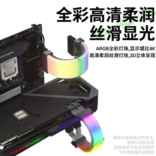 KELEPU neon color line flexible light board motherboard 24PIN light-emitting board (excluding power supply line) 5V3 pin/ARGB divine light synchronization/TPE silicon/light and easy to bend 20CM white