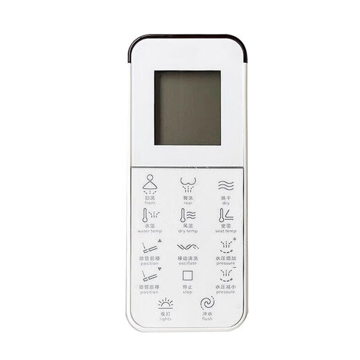 Suitable for Hengjie 0999B/813B/939/983/HE300A smart toilet remote control 807A01 Xima Original model (white)
