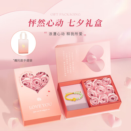 Chinesisches goldenes Lotus Goldarmband geben Mutters Mädchen Perlen Fuß Gold Armband Armband geben Muttertags Geburtstag Geschenke Geben Sie Mutters Lotus Gold Armband + Pink Liebhaber Geschenkbox etwa 2,40g