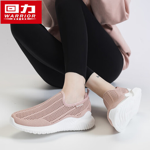 回力（Warrior）妈妈鞋夏季一脚蹬鞋子女健步鞋休闲运动鞋0470粉色37