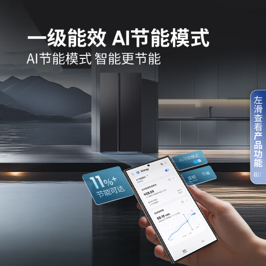 
Samsung (SAMSUNG) [New Product] AI God Refrigerator 5 Series Renewal Model 655L Double Open Door AI Energy Saving, Dry and Wet Storage Level 1 Energy Efficiency National Subsidy 20% Black RS70F65P1FSC