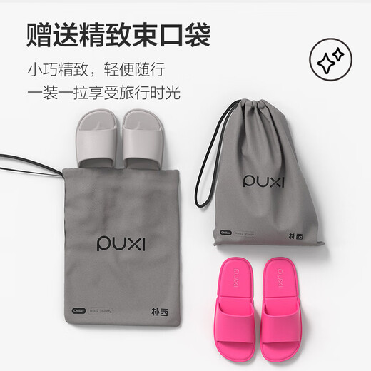Park Si EVA summer foldable ladies slippers couple travel simple Raspberry color 40 (size 39-41)