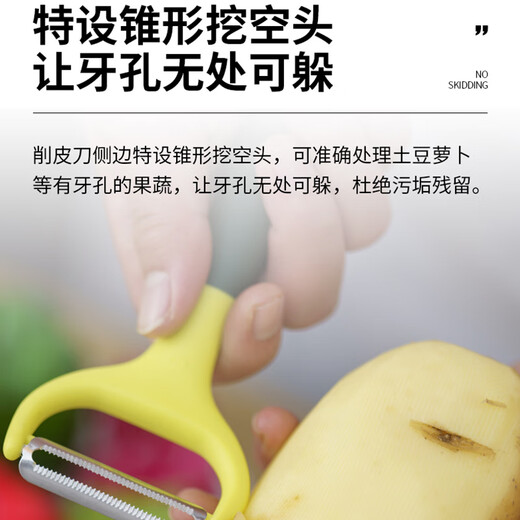 SUPOR couteau à éplucher les pommes de terre, outil d'épluchage des pommes et du melon, cuisine, fruits, ménage, couteau à éplucher multifonctionnel, couteau à éplucher horizontal