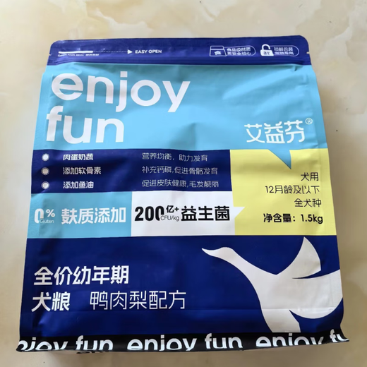 Aiyifen Dog Food Dog Food Aiyifen Juvenile Milk Cake Aiyifen Goat Milk Aiyifen Probiotics Aiyifen Calcium Powder Full Price Milk Cake
