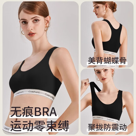 雪茜曼运动内衣女工字美背防震防下垂健身跑步瑜伽服大胸显小胸无痕文胸