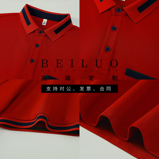 
Beiluo catering waiter custom-made t-shirt printed logo work clothes before summer restaurant restaurant kitchen hotel short-sleeved work clothes [comfortable and breathable] MSHJ-9905 black/orange 4XL [Contact customer service to 5XL]